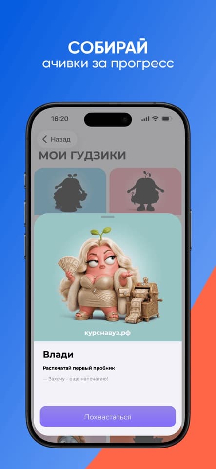 Приложение ЕГЭ Математика: скриншот 5
